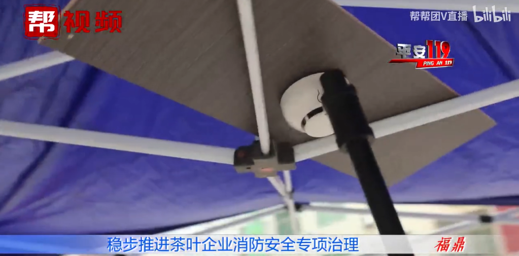 改善企業(yè)消防安全環(huán)境，推行“智慧消防”建設(shè)，寧德福鼎這樣做